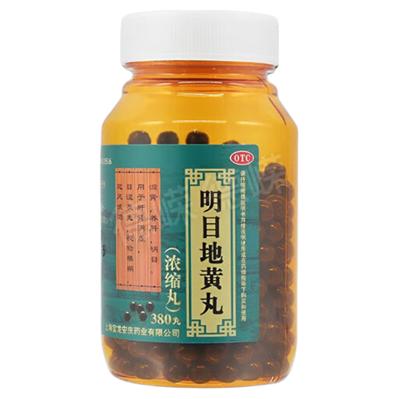 【上龙】明目地黄丸380丸*1瓶/盒