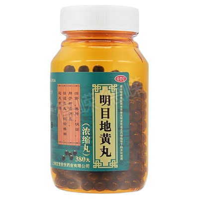 【上龙】明目地黄丸380丸*1瓶/盒