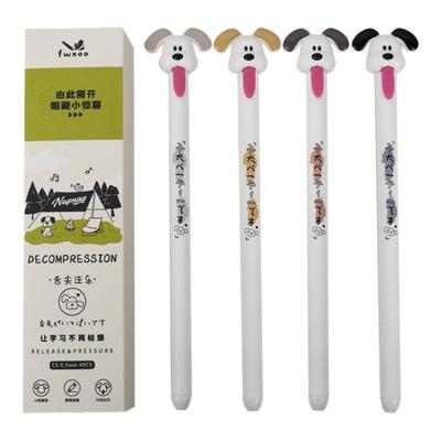 小狗舌头中性笔拉动出芯创意趣味解压顺滑速干刷题笔CS笔尖黑色水笔芯初中学生用高颜值女生款圆珠笔芯签字笔