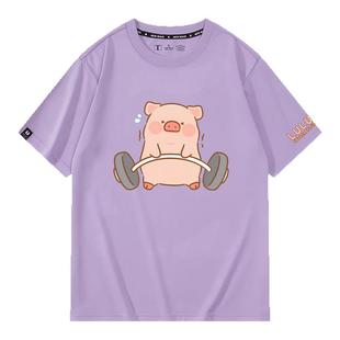 LuLu粉色猪羽毛球乒乓球击剑周边夏季宽松纯棉圆领短袖T恤半袖男