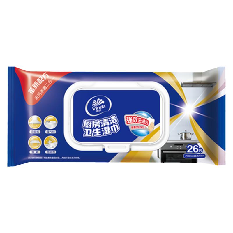 维达厨房用纸可水洗纸巾有芯卷纸手吸水吸油纸油炸厨房专用去油污