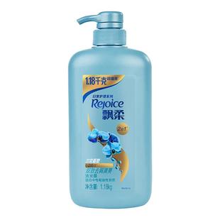 飘柔洗发水兰花去屑大容量洗头膏芳香清爽家庭装1.18kg官方旗舰店