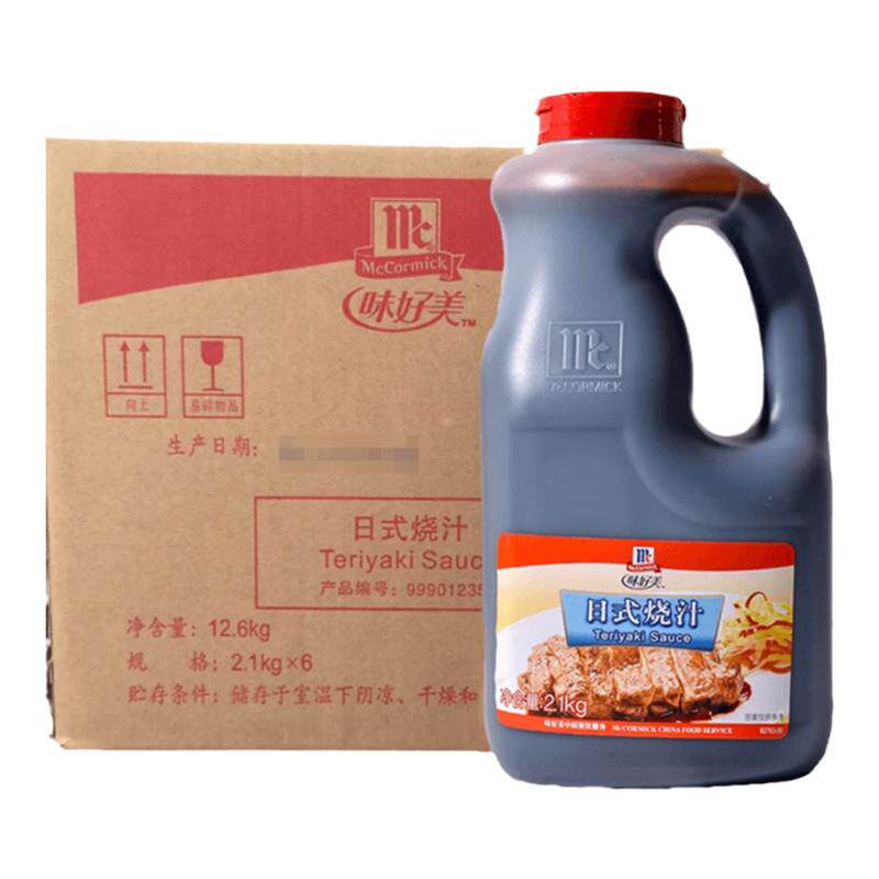 味好美日式烧汁炸鸡排烤肉拌饭酱
