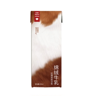 乐纯绵绒牛乳可可巧克力奶成人学生儿童营养早餐200ml*10盒*2箱