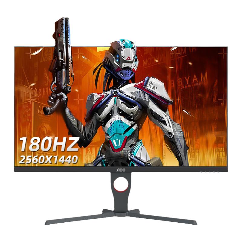 AOC27英寸2K高清180Hz电竞显示器Q27G2SD台式电脑IPS液晶屏144Hz