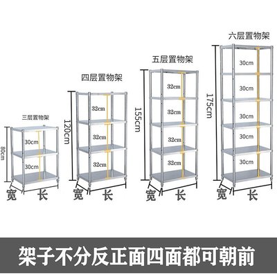 促家用加厚不G锈钢厨房夹缝置物架落地多层微波炉烤箱锅架收纳新