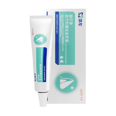 澳龙软膏益耳净耳螨耳肤灵猫狗