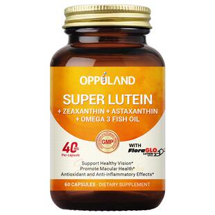 Oppuland专利叶黄素胶囊120粒成人40mg高含量保护润眼睛片保健品