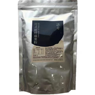 语奇日式耐烤麻薯粉原料-免蒸煮抗冷冻应用于夹心馅料-适用批量化