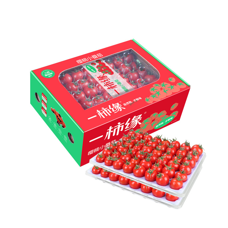 一柿缘樱桃小番茄96颗约1350g