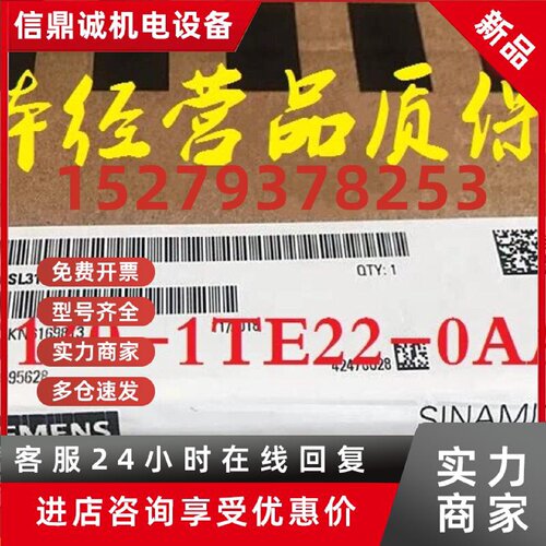 议价正品伺服电源6SL3130-1TE22-6TE21-23-25-0AA0-6AA3-6AA4-5AA