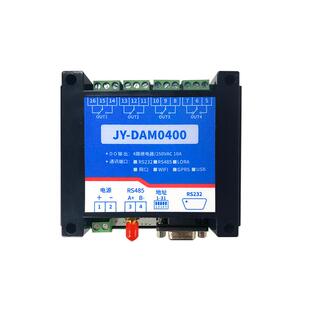 聚英1-32路网络继电器输出开关量输入模块远程控制器网口WiFi通讯
