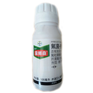 德国拜耳露娜森氟菌肟菌酯番茄疫病黄瓜白粉病靶斑病杀菌剂农药