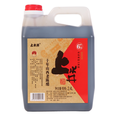 老陈醋十年山西特产上水井