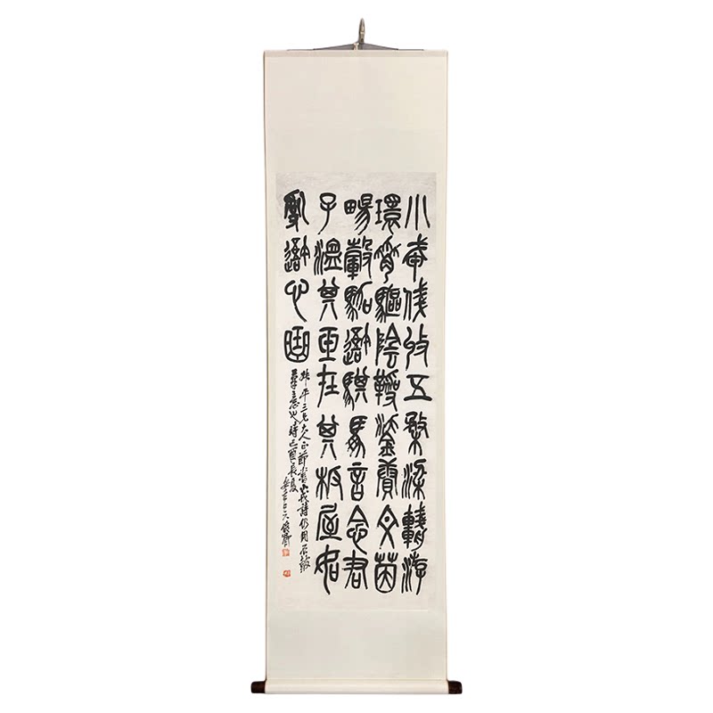 吴昌硕临石鼓文高清微喷复制