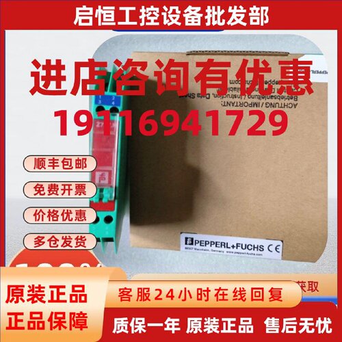 议价议价现货倍加福安全栅Z966.H,Z964.Z966,Z965,Z960,Z961.H,Z9
