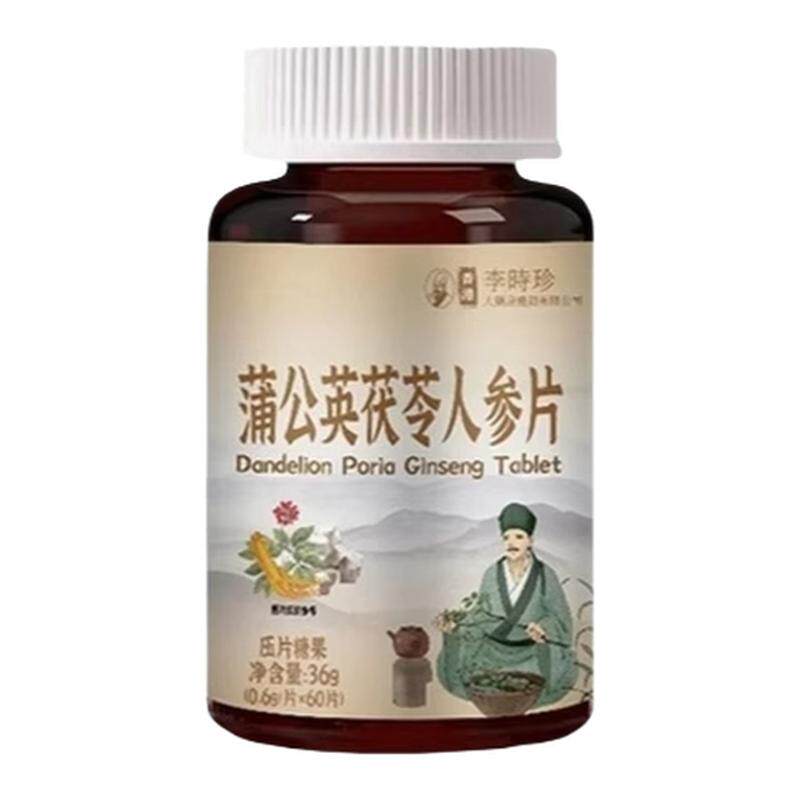水肿专用】下肢水肿排水肿去水肿老人下肢浮肿脚肿脸肿全身消水肿