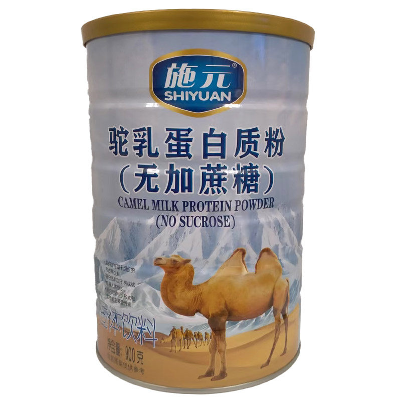 无蔗糖骆驼乳蛋白质粉成人中年含驼奶粉高钙营养粉补品