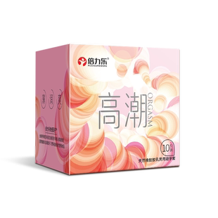 倍力乐大颗粒男用狼避孕套易高潮正品安全超薄旗舰店夫妻情牙趣tt
