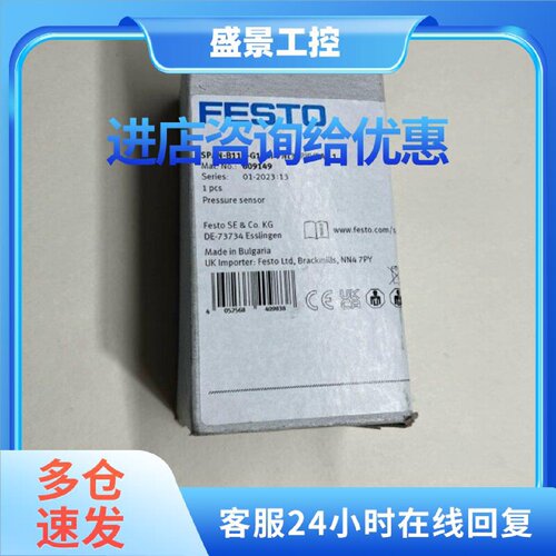 议价FESTO费斯托压力传感器SPAN-B11R-G18M-PN议价