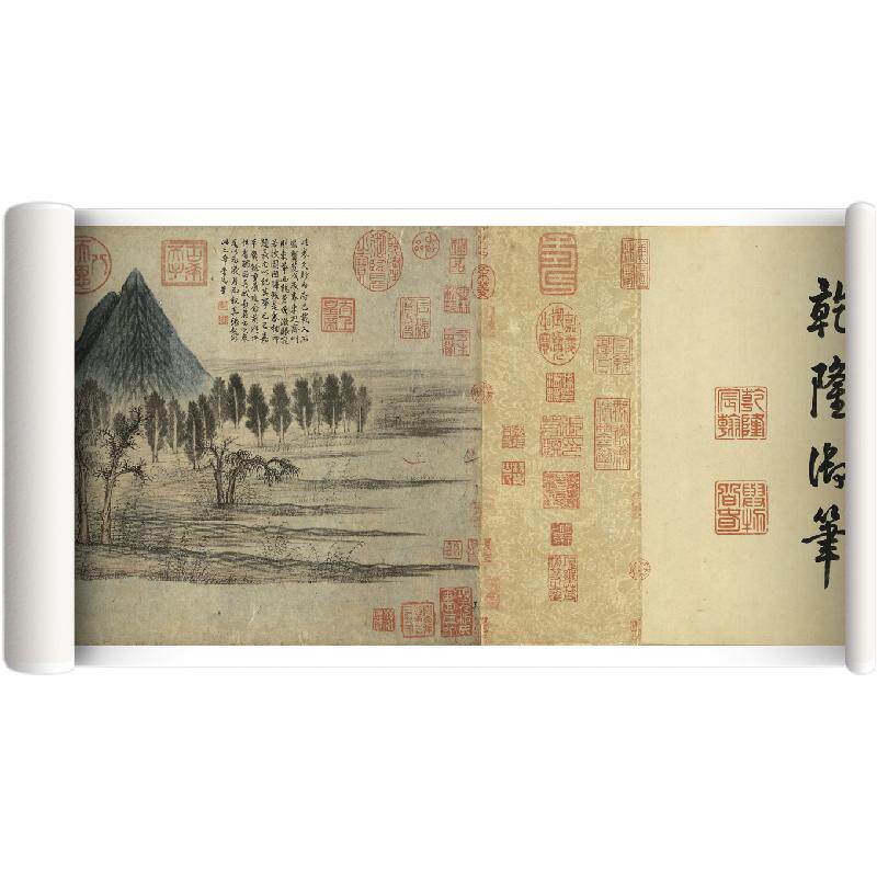 赵孟頫《鹊华秋色图》字画装饰画