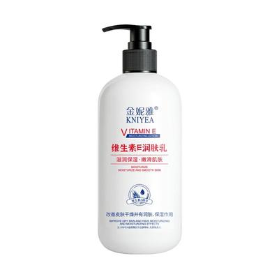 KNIYEA/金妮雅金妮雅KNIYEA金妮雅维生素E润肤乳500g