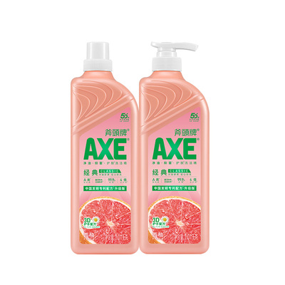 AXE斧头牌西柚洗洁精2瓶装食品去油污农残家用级官方旗舰店1.01kg