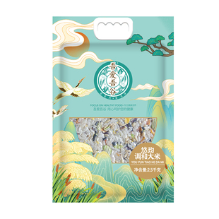 五谷杂粮饭免泡糙米饭全谷物粗粮红薯紫薯豆子22种食材混合杂粮饭