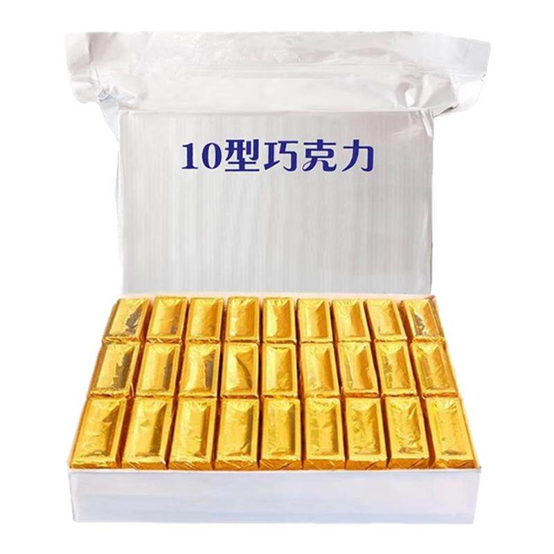 上海18型黑巧克力纯可可脂零食