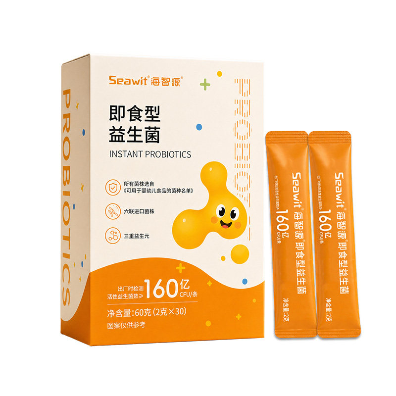 9合1益生菌含婴幼儿进口菌株