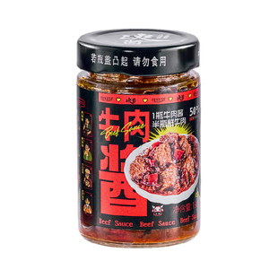 决酱大粒香辣牛肉酱1瓶180g