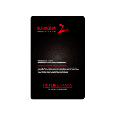 火线竞技罗技master3鼠标防滑贴