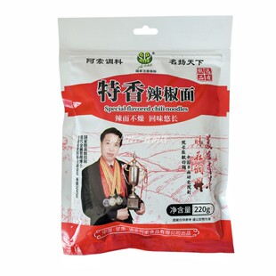 阿索特香辣椒面兰州麻辣烫辣凉皮椒粉甘肃辣椒香而不辣220g家庭装
