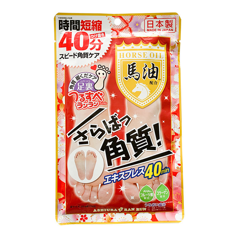 林允同款日本马油去角质脚膜足膜脚部脱皮去死皮老茧干裂保湿嫩白