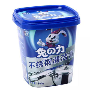 兔力不锈钢清洁膏500g瓶装家用焦渍油垢厨房清洁剂洗锅底黑垢神器