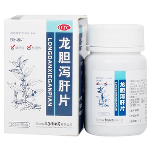 治疗脂肪肝的专用药引起的重度脂肪肝大肚腩脂肪消除正品护肝的药