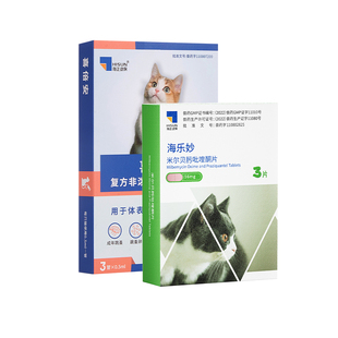 海乐妙海乐旺喜倍安体内外一体同驱吡喹酮非泼罗尼滴剂驱虫组合装