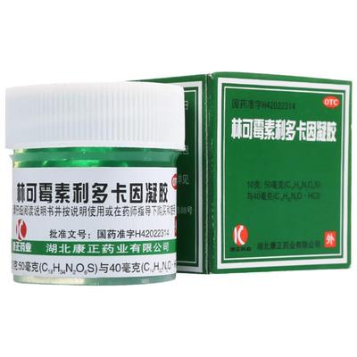 【诺舒】林可霉素利多卡因凝胶10g*1瓶/盒