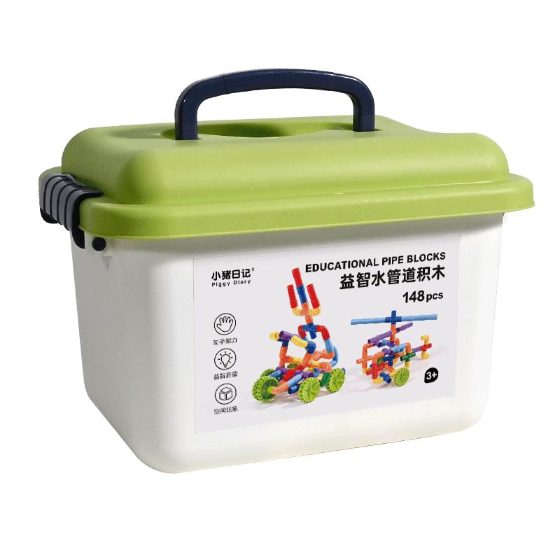 小猪日记儿童水管道积木大颗粒玩具益智拼装拼接3到6岁男女孩宝宝