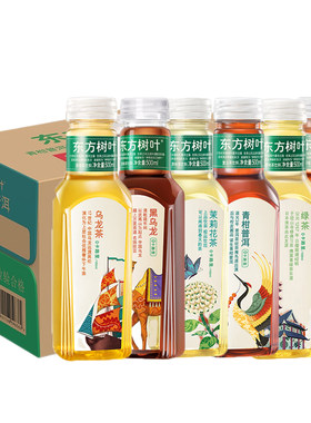 农夫山泉东方树叶500ml*15瓶整箱