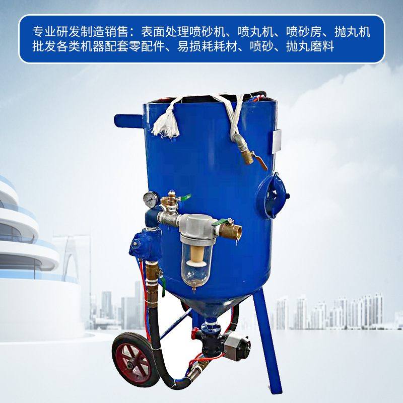 DL600-1开放式喷砂机 喷砂罐移动式喷砂机  （气动控制）厂家推荐,五金/工具,喷砂机/喷砂枪,淘宝优惠券,粉丝福利购,淘宝优惠卷