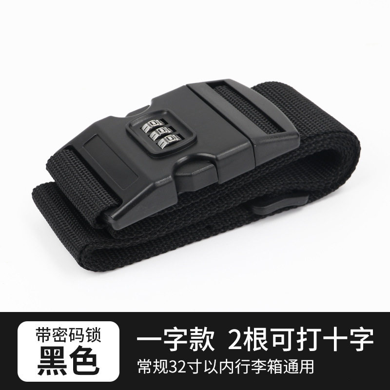 Luggage strap, cross packing strap, safety fixation, checked travel box protection, tight reinforcement strap, binding rope thumbnail 2