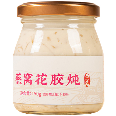 滋养有范牛奶燕窝花胶黄芪送礼袋