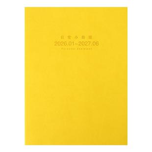 2026计划本皮面工作小秘书B5笔记本子日程本日历本记事本月计划打卡笔记本时间管理带日期手册企业定制