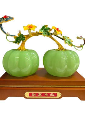 摆件琉璃南瓜摆件招财酒柜装饰品