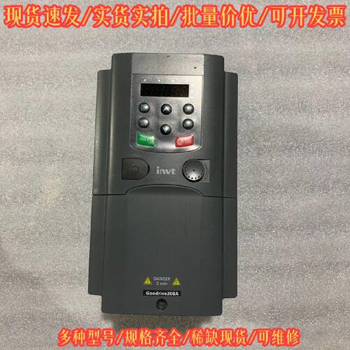 GD200A-004G/5R5P-4 英威腾 变频器 4KW议价维修