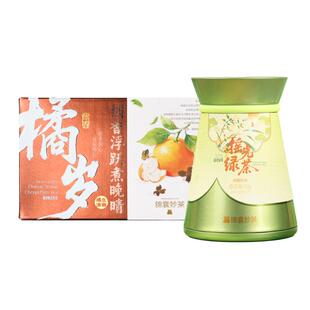 茶甜甜锦囊妙茶 陈皮普洱摇光绿茶组合装特级茶叶熟茶茶饼焖泡茶