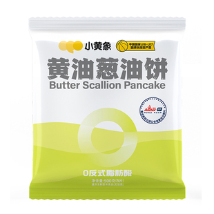 【淘秒】小黄象黄油葱油饼手抓饼儿童早餐饼面饼皮饼酥皮速食