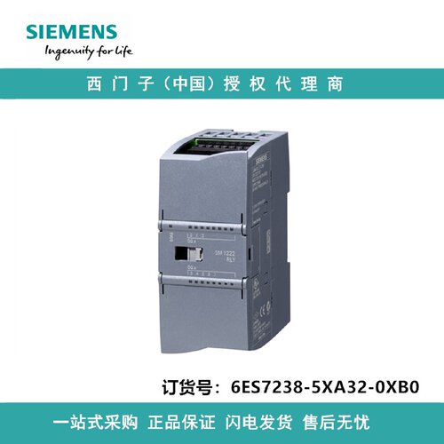 议价6ES7238-5XA32-0XB0西门子模拟输入SM1238 Energy Meter50048