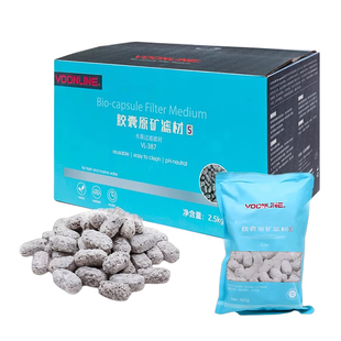 沃韦朗胶囊原矿滤材橄榄球过滤材料鱼缸背滤纳米金龙龙鱼